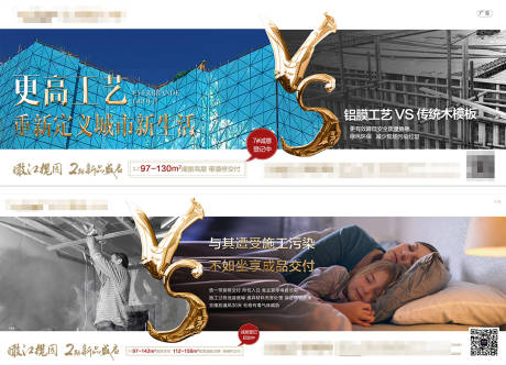 源文件下载【地产精装VS毛坯】编号：18400001130713677