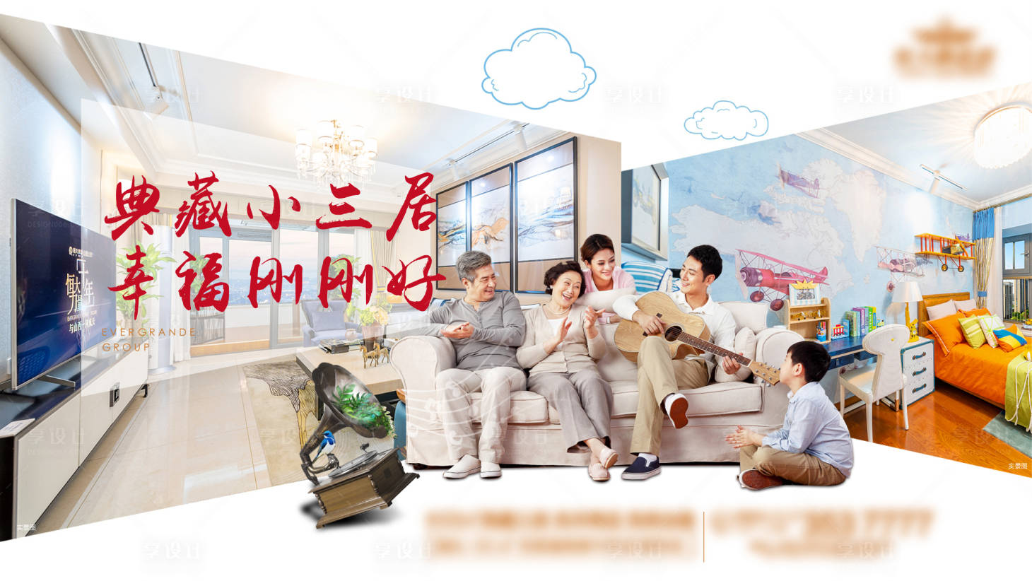 源文件下載【享設(shè)計(jì)】搜索編號(hào)：12240001256229488【地產(chǎn)三居樣板間價(jià)值點(diǎn)】
