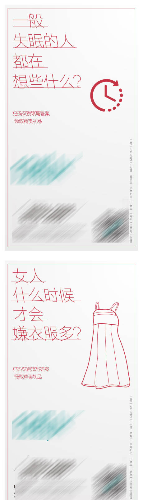 源文件下载【房地产价值点系列移动端海报】编号：80360001204787275