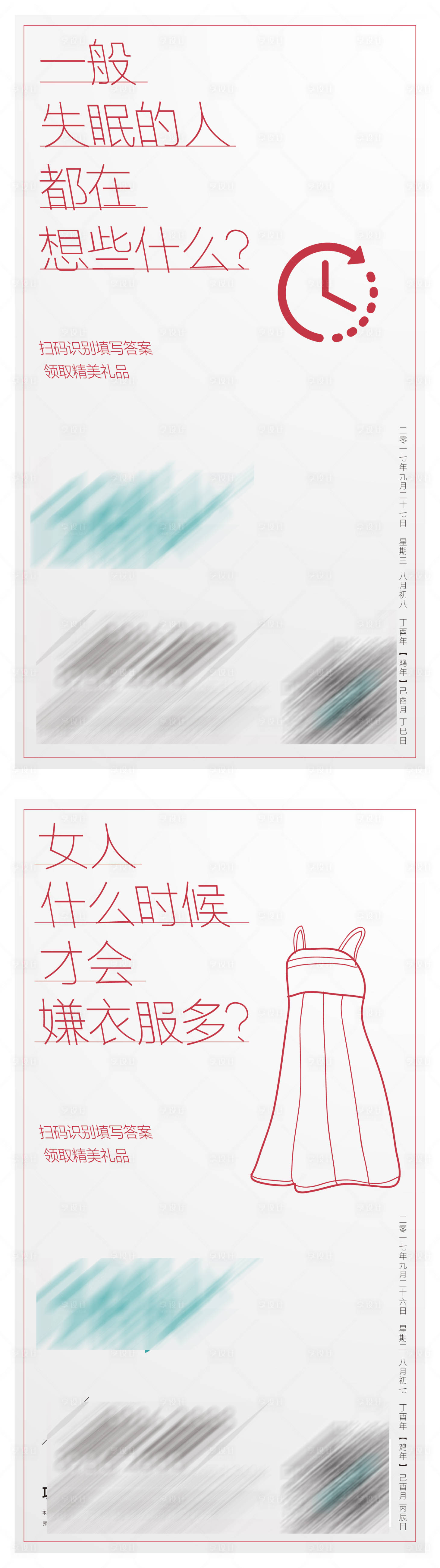 源文件下載【享設(shè)計(jì)】搜索編號(hào)：80360001204787275【房地產(chǎn)價(jià)值點(diǎn)系列移動(dòng)端海報(bào)】