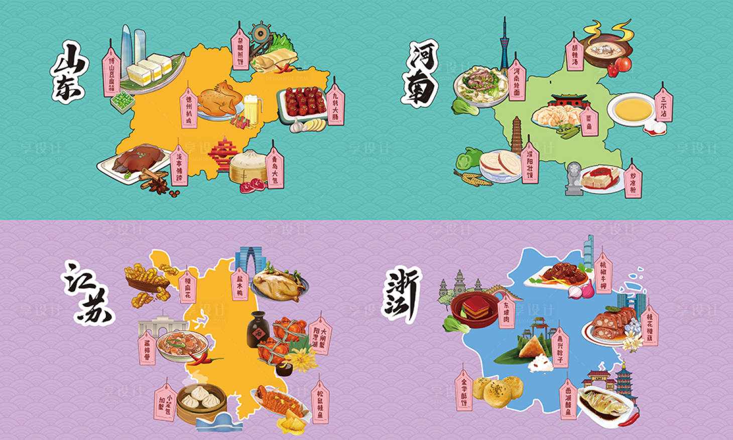 源文件下载【城市美食文化墙】编号：12220001177807951