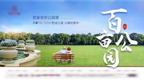 源文件下载【园林单图】编号：73020001106756827
