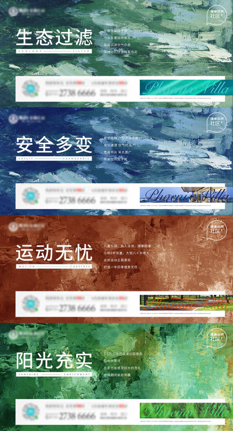 源文件下载【房地产系列质感价值点海报】编号：77600001186002972
