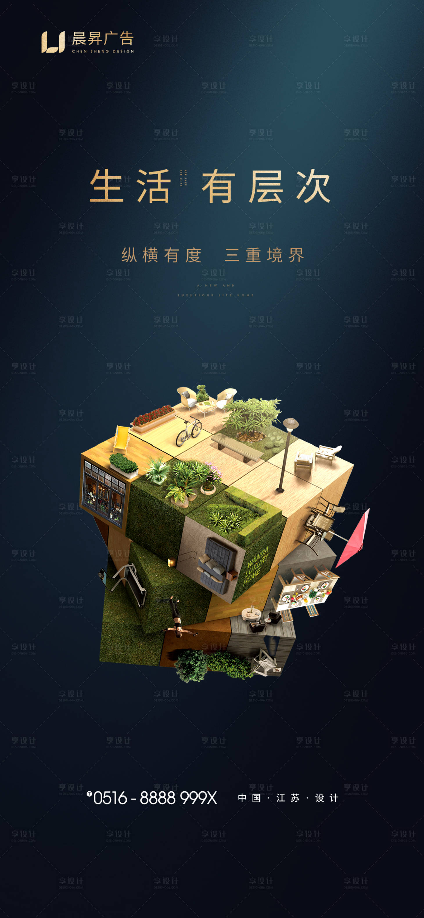 源文件下載【享設(shè)計】搜索編號：89990001234604688【地產(chǎn)黑色品質(zhì)高端調(diào)性躍層洋房價值】