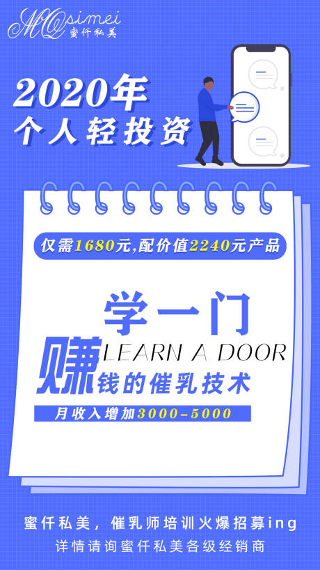源文件下载【微商朋友圈海报】编号：37900001264339966