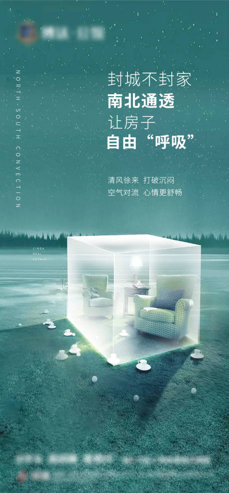 源文件下载【户型海报】编号：90460001145753479