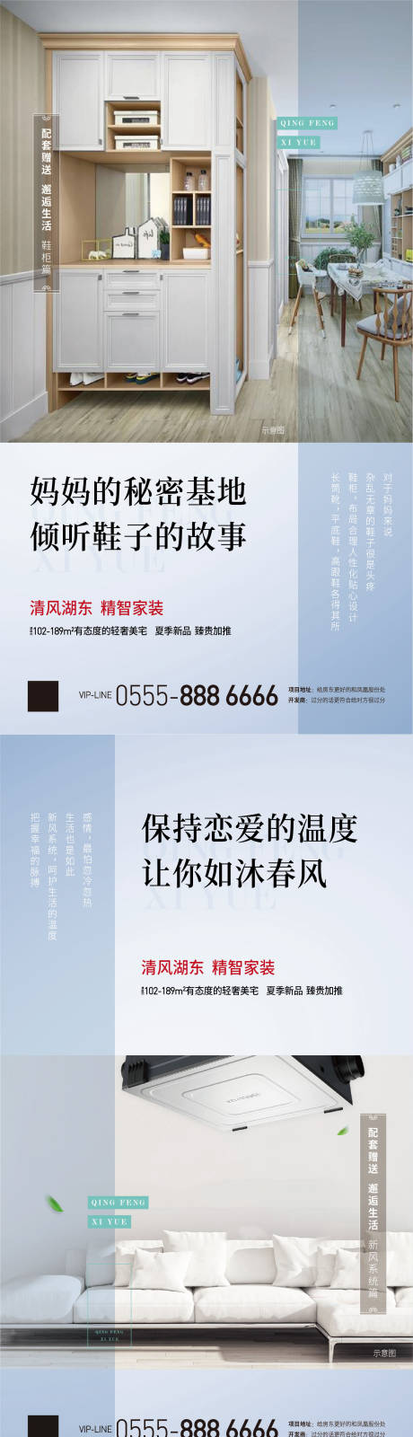 源文件下载【价值点系列海报】编号：78540001247489661