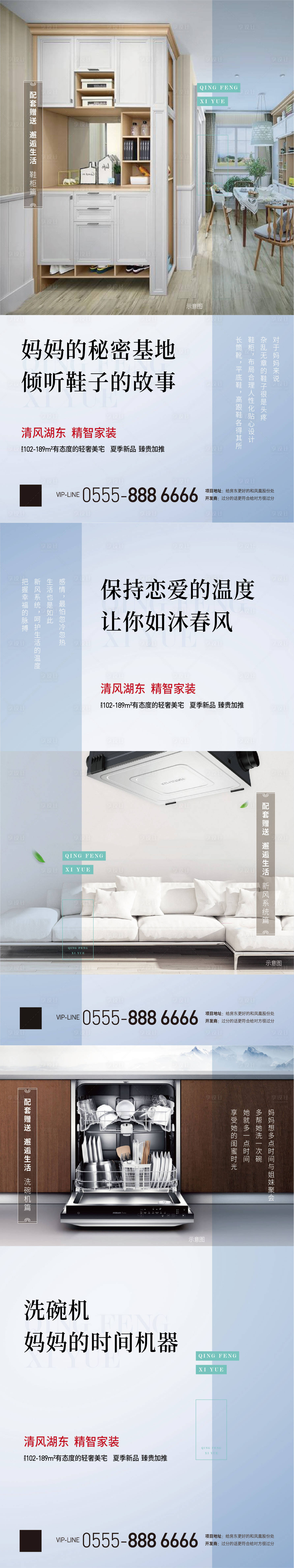 源文件下載【享設(shè)計(jì)】搜索編號(hào)：78540001247489661【價(jià)值點(diǎn)系列海報(bào)】