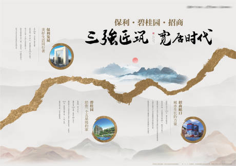 源文件下载【地产品牌墙背景板】编号：24640001124606958