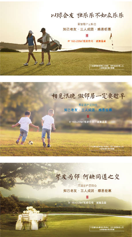 源文件下載【老友季老帶新系列海報展板】編號：59400001068895697