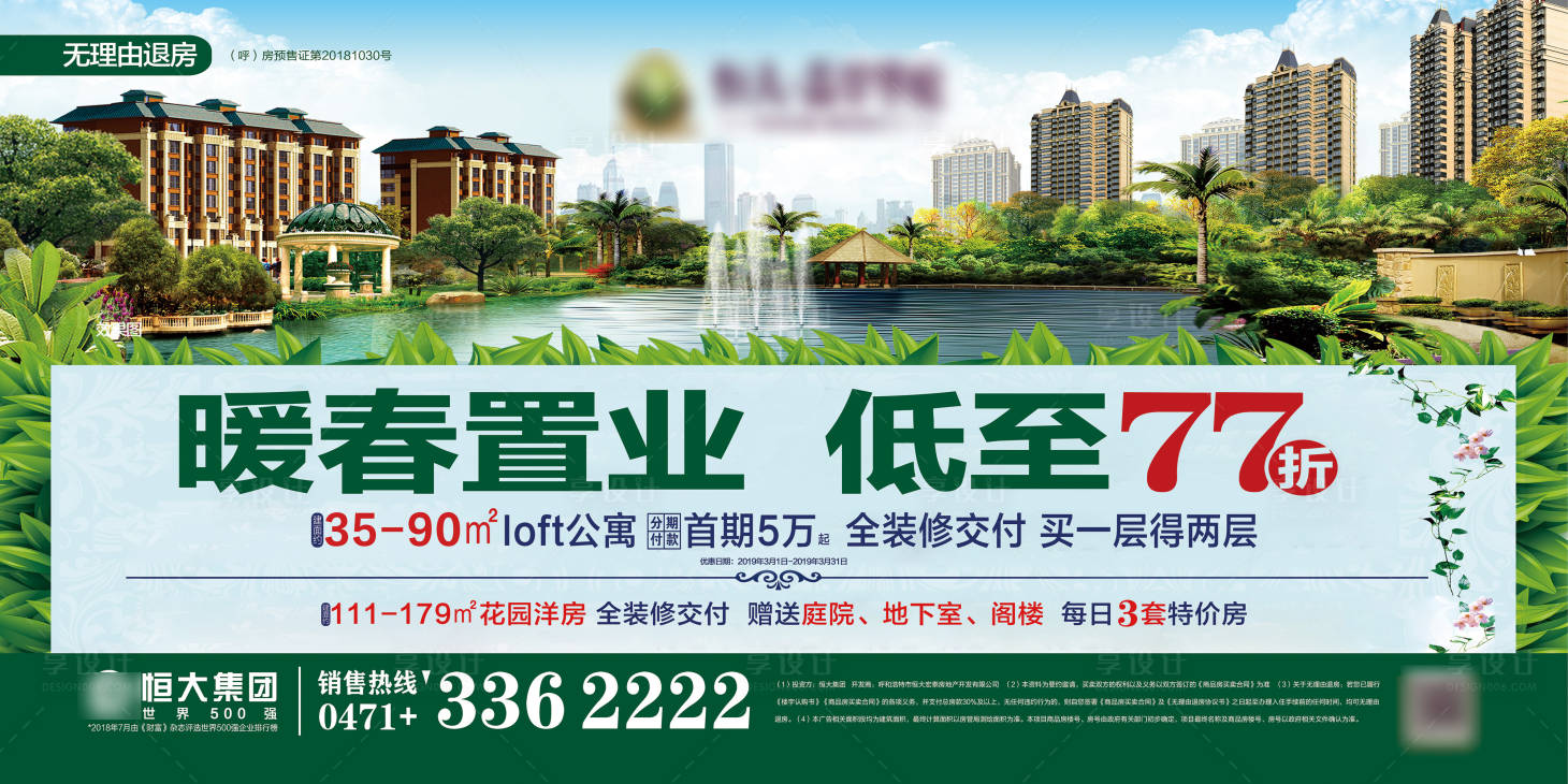 源文件下载【享设计】搜索编号：85620001093497846【园区】