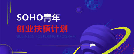 源文件下载【活动背景板】编号：51950001152785464