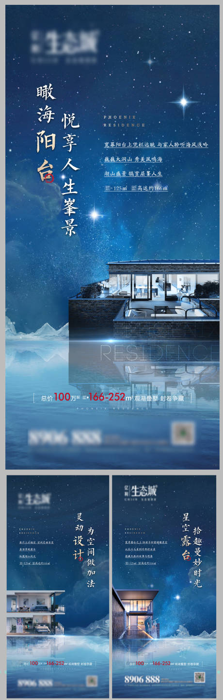 源文件下载【公寓转发图】编号：34170001123084087