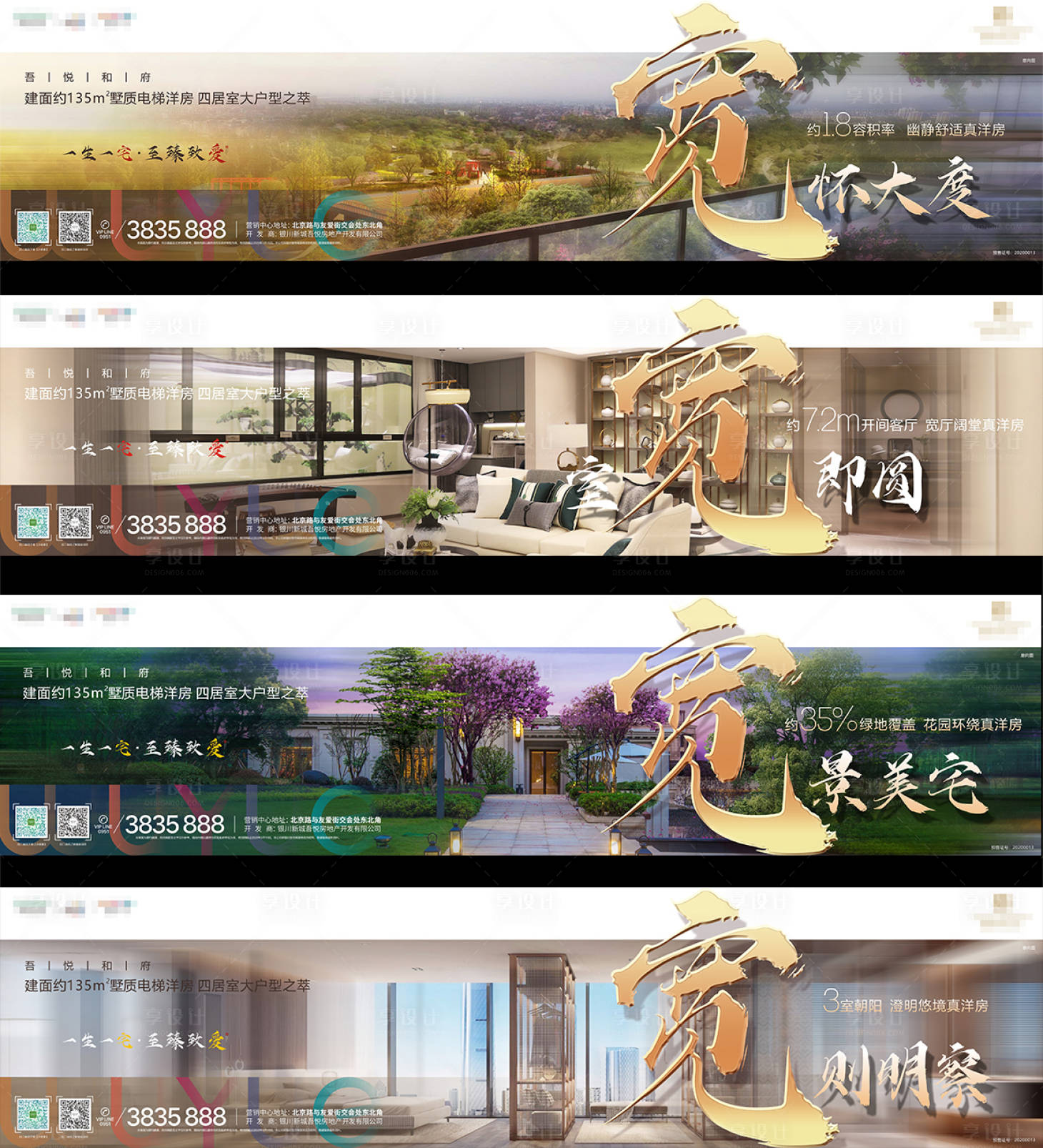 源文件下载【住宅系列稿】编号：50280001120491927