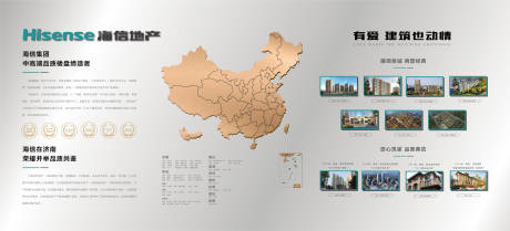 源文件下载【享设计】搜索编号：41300001070638960【企业文化墙】