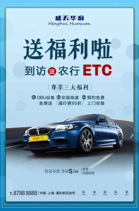 源文件下載【享設計】搜索編號：97080001257658335【送福利ETC微信海報】