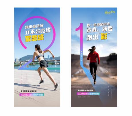 源文件下載【享設(shè)計(jì)】搜索編號：50790001157843730【倒計(jì)時青年計(jì)劃】