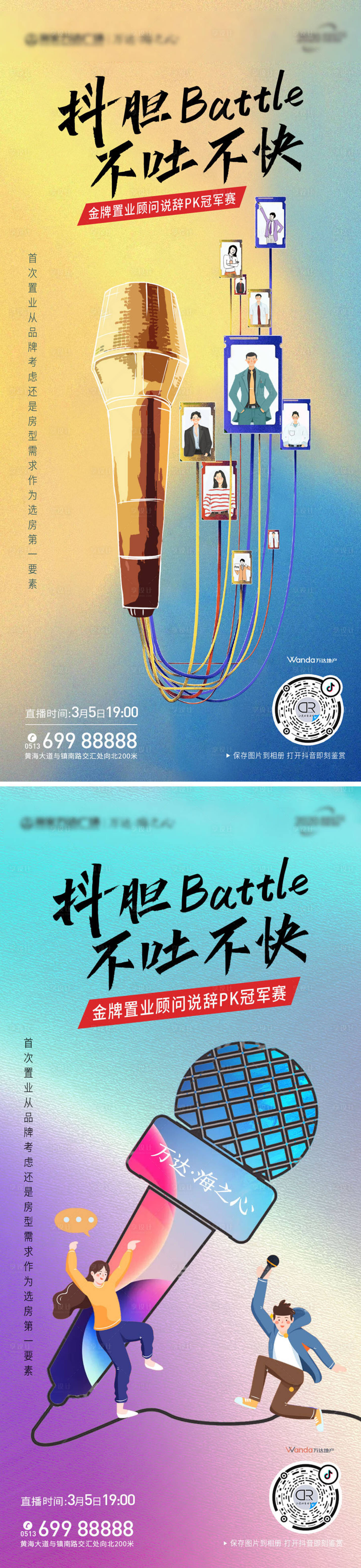 源文件下载【对决】编号：30040001088357622