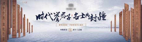 源文件下載【享設計】搜索編號：28640001104307871【地產展板】