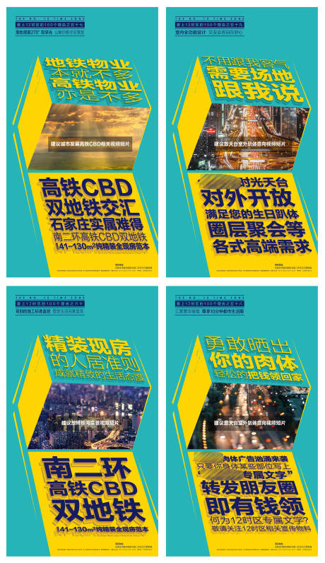 源文件下载【早午安价值点海报】编号：76620001211727557
