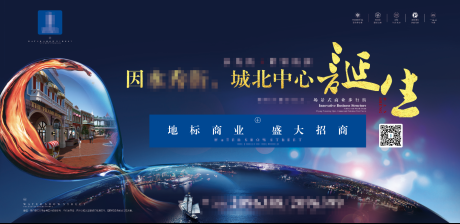 源文件下载【高端商业地产广告】编号：43550001233639928