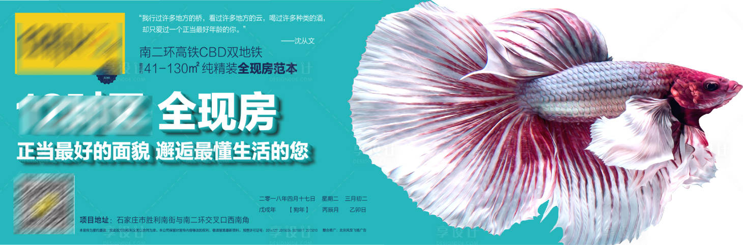 源文件下载【享设计】搜索编号：89900001198518411【价值点海报】