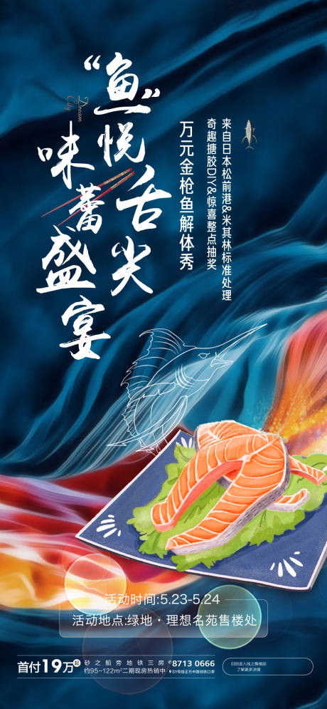 源文件下载【金枪鱼微信稿】编号：55160001244459333