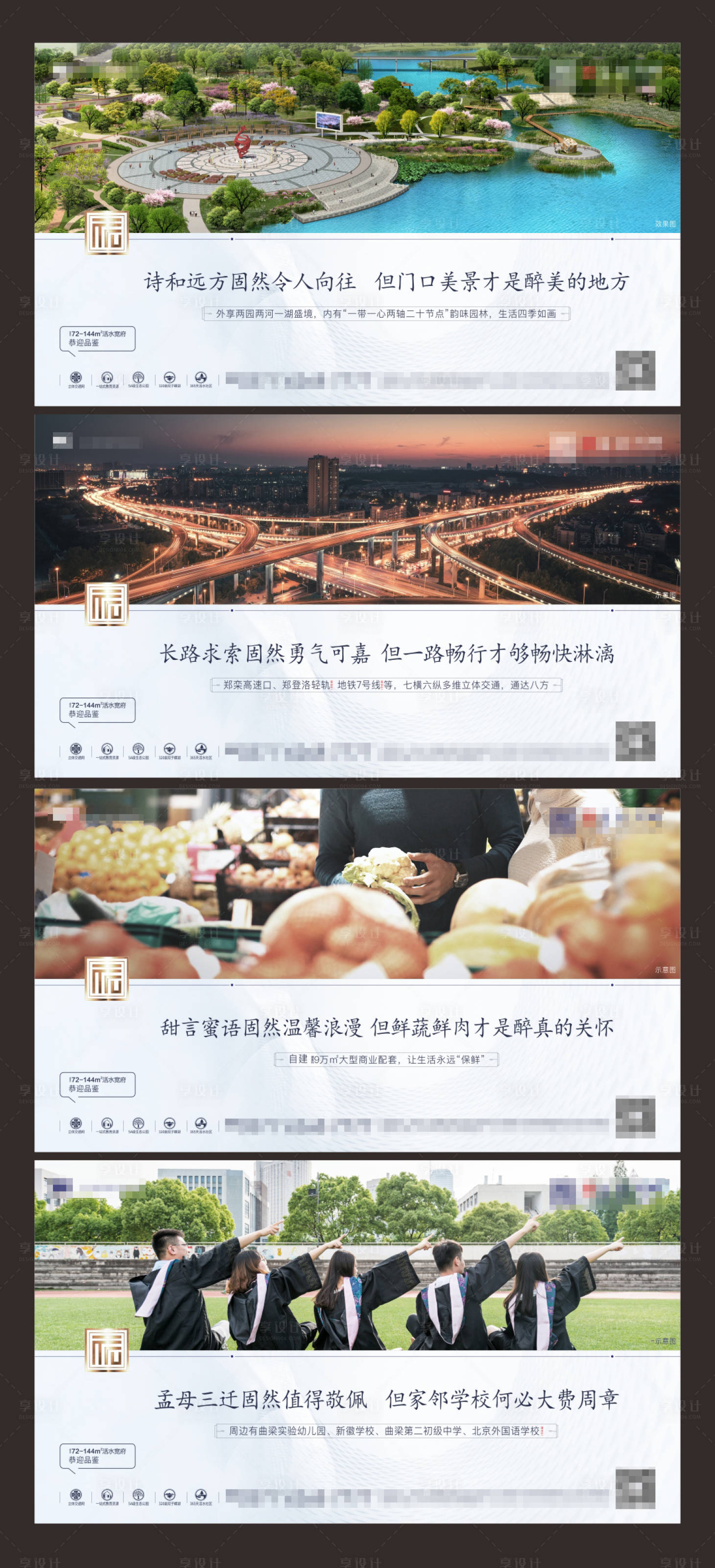 源文件下載【價(jià)值點(diǎn)系列海報(bào)】編號(hào)：83330001040778639