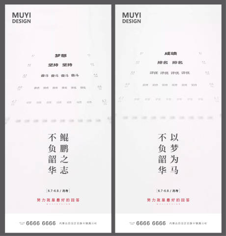 源文件下載【高考】編號：43060001216351634