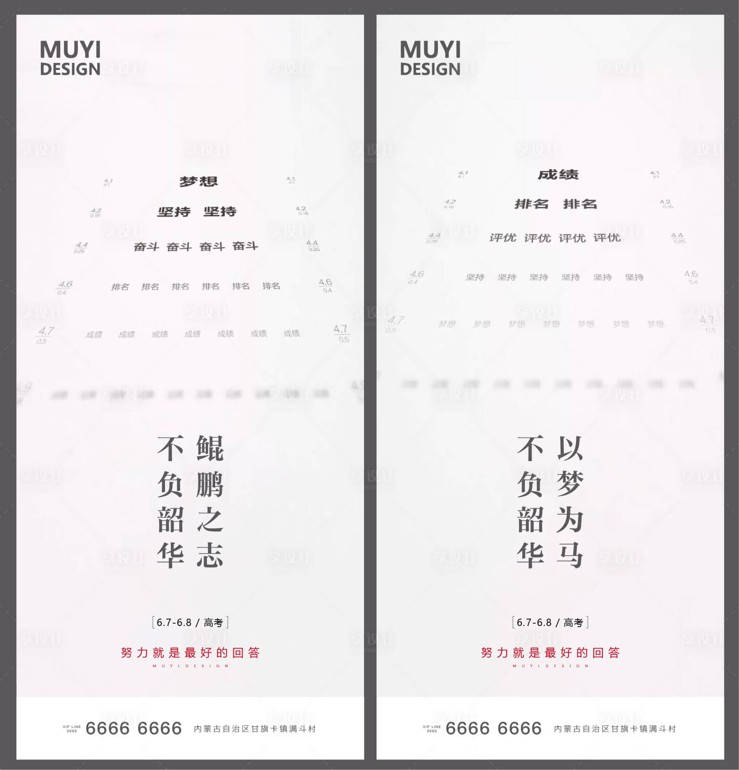 源文件下载【高考】编号：43060001216351634