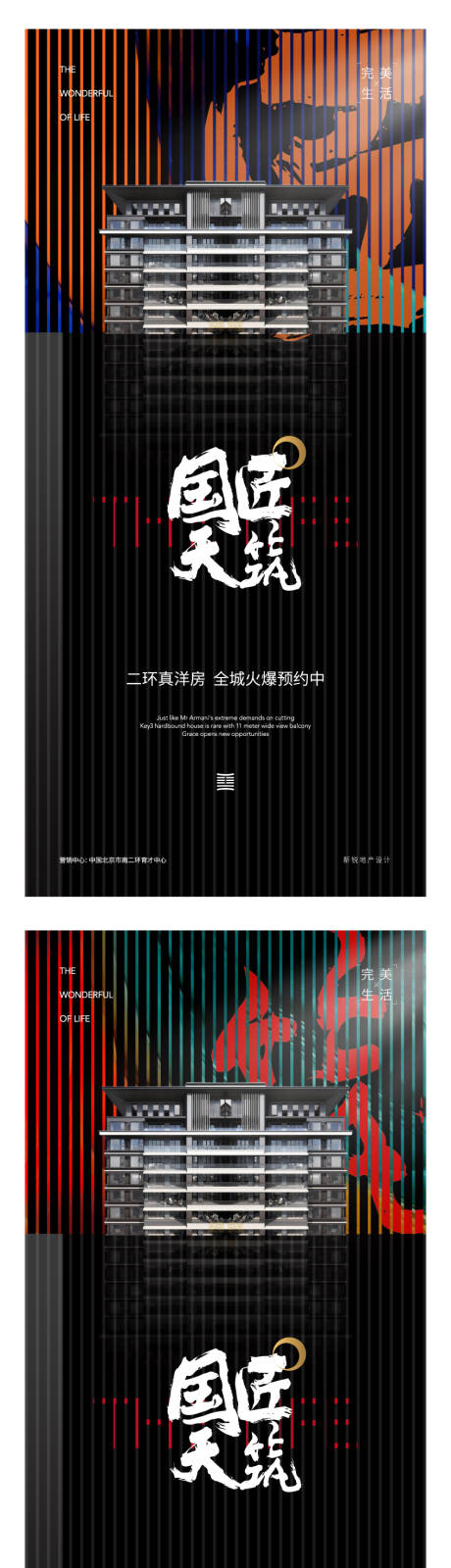 源文件下载【地产新亚洲黑色质感纹理大气】编号：88570001229489941