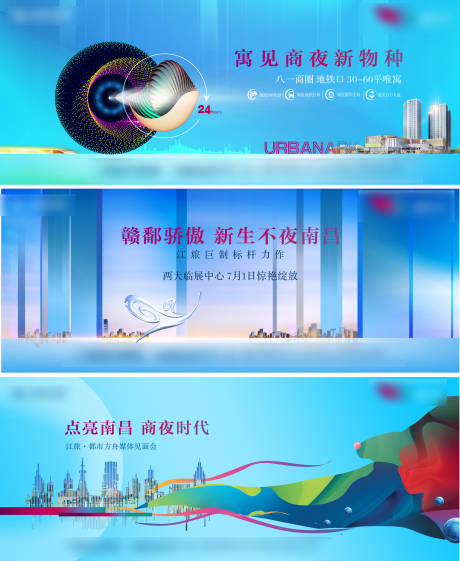 源文件下載【享設(shè)計(jì)】搜索編號：34470001270235938【商業(yè)地產(chǎn)階段提案主畫面】
