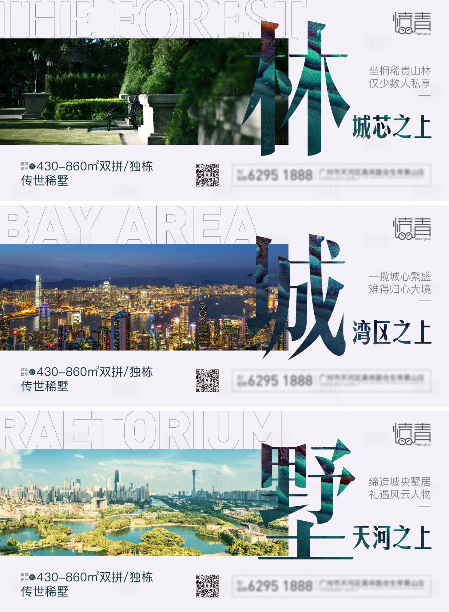 源文件下載【享設(shè)計(jì)】搜索編號(hào)：21920001139003044【園林系列稿】