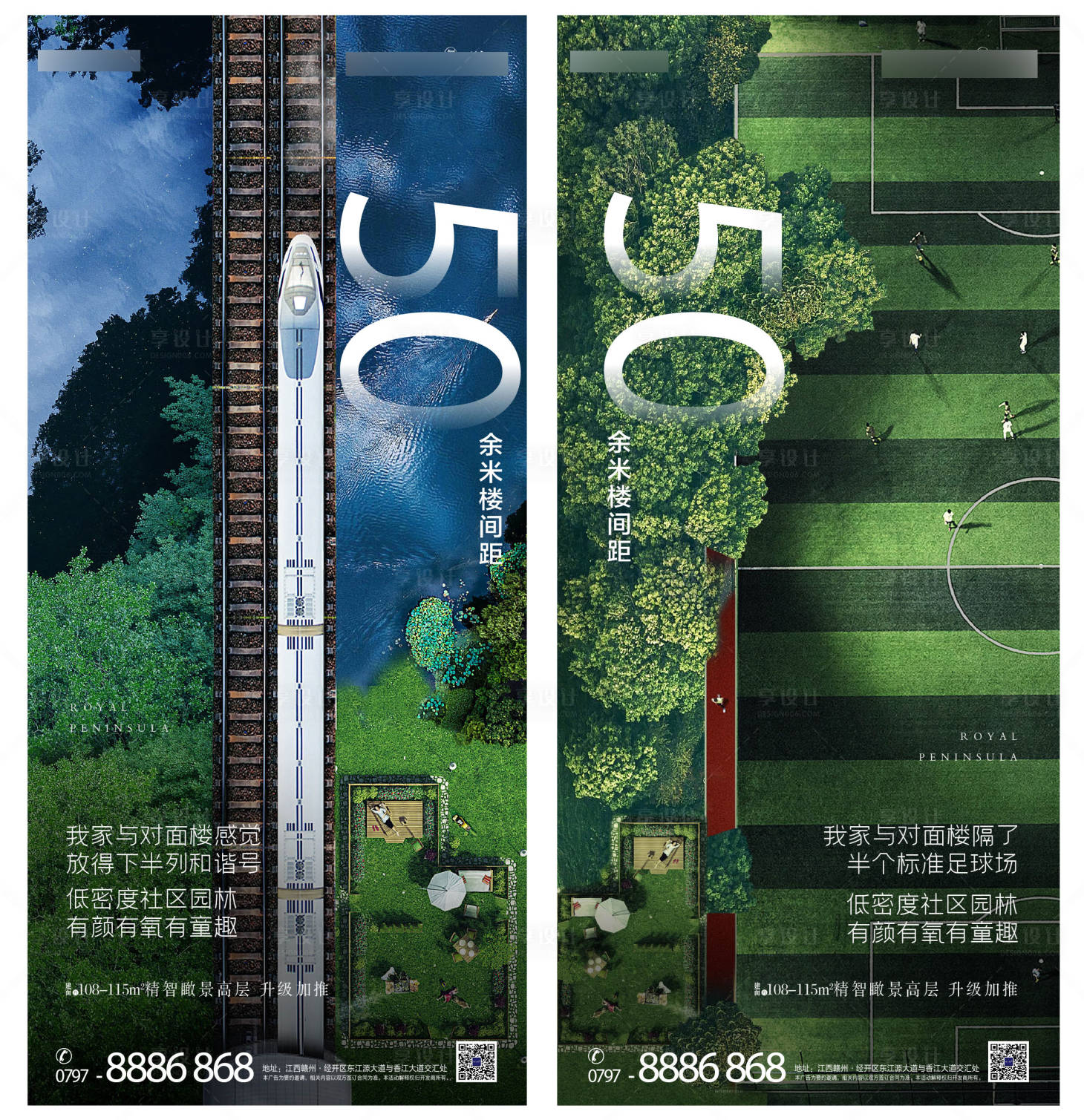 源文件下載【享設計】搜索編號：14500001229955202【價值點微信系列稿】