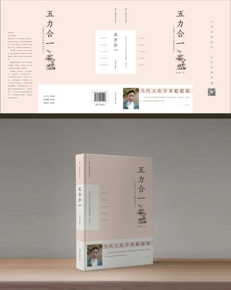 源文件下载【享设计】搜索编号：67060001071466786【书籍封面设计】