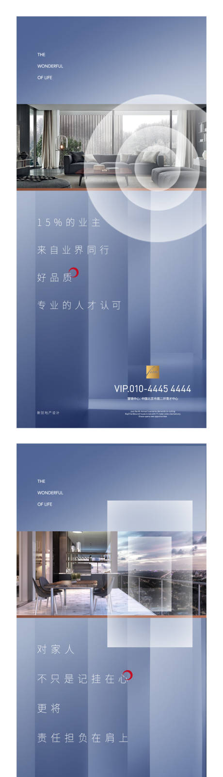 源文件下載【享設計】搜索編號：50800001146075118【現(xiàn)代簡約地產(chǎn)價值點質感紋理海報】