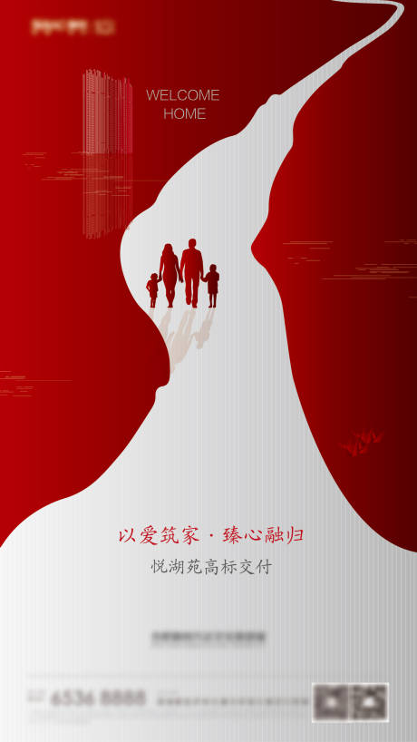 源文件下载【地产交付飞机稿】编号：24670001041179472