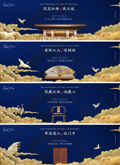 源文件下载【高端中式地产提报主画面】编号：50080001274407161