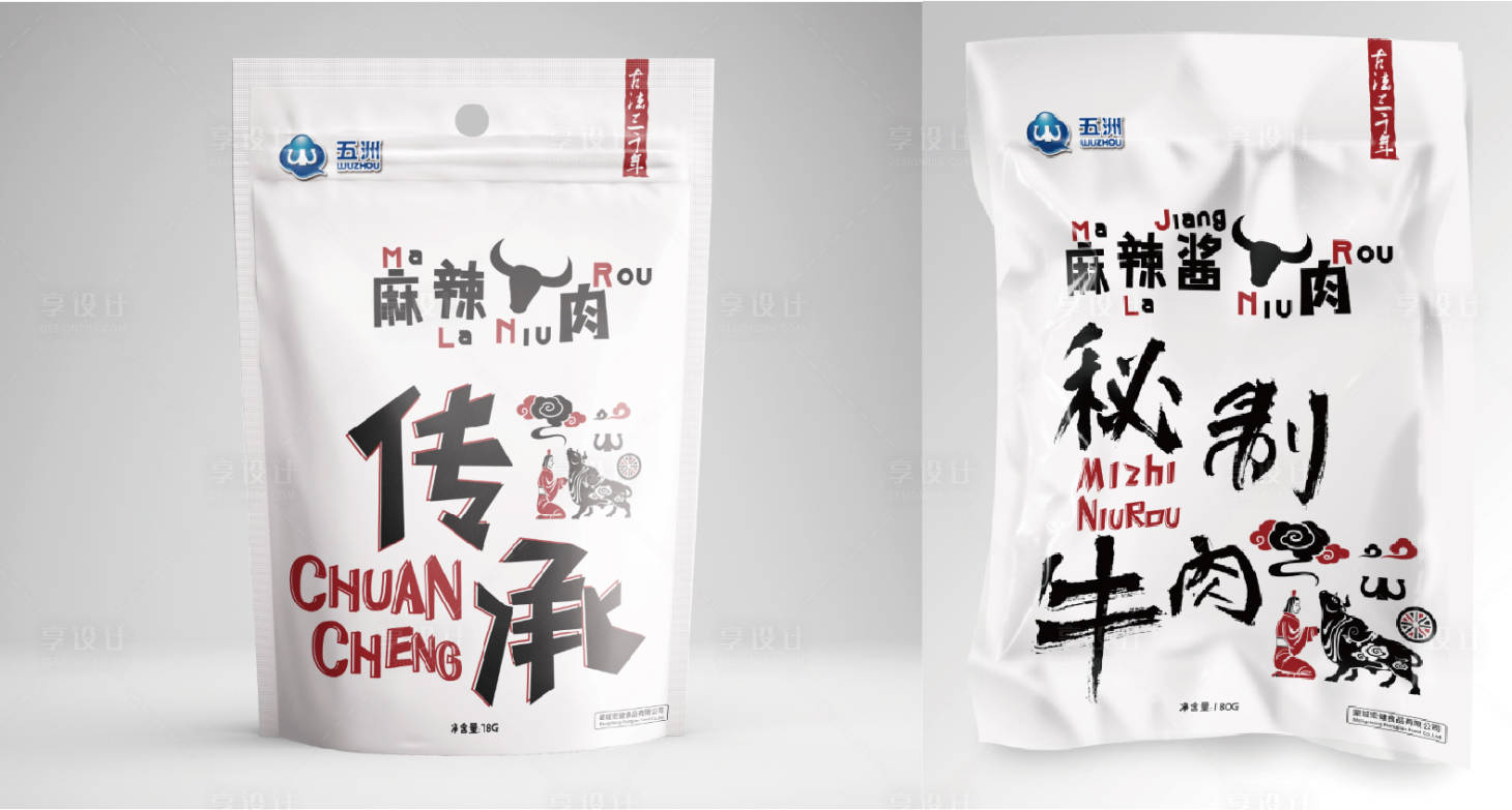 源文件下載【享設(shè)計(jì)】搜索編號：22590001227464087【醬牛肉包裝】