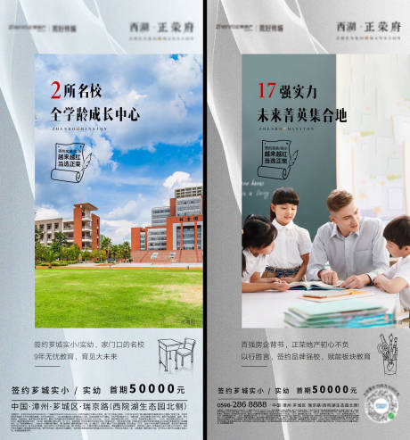 源文件下载【地产学区价值点微单】编号：64330001237358345