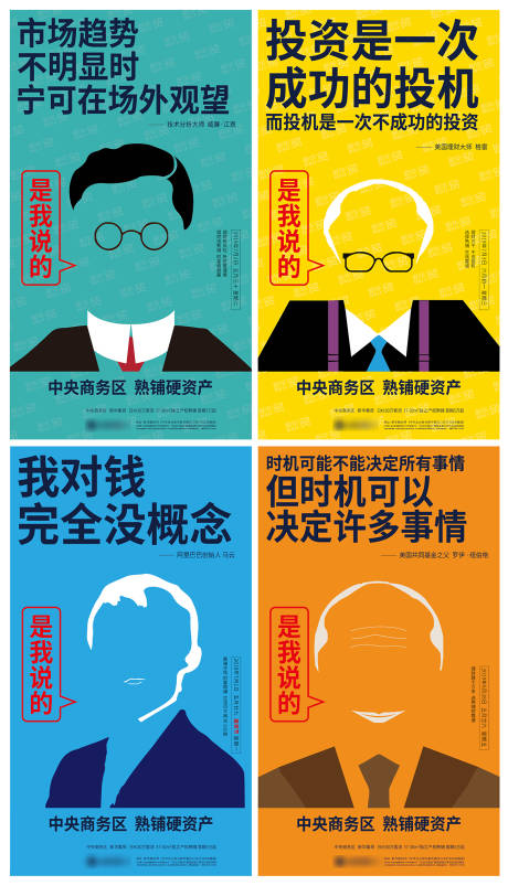 源文件下载【价值点系列海报】编号：64730001224903745