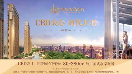 源文件下載【高端商務(wù)地產(chǎn)移動(dòng)端海報(bào)】編號(hào)：13140001222768806