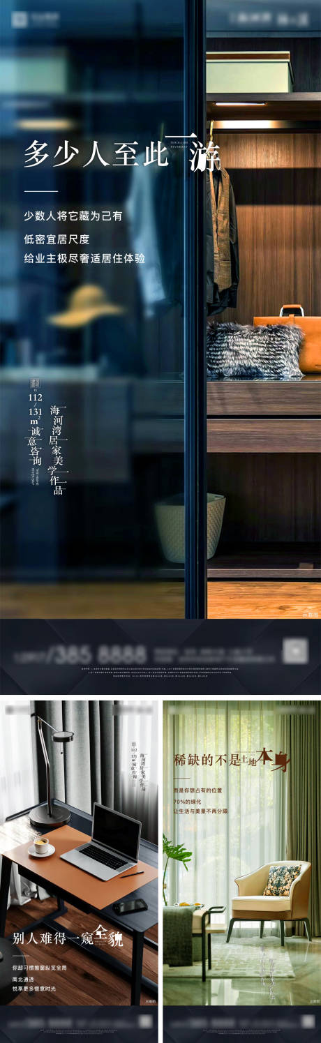 源文件下载【系列稿】编号：87600001199602198