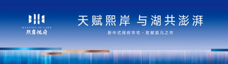 源文件下载【新中式生态湖居户外围挡】编号：32010001233315740