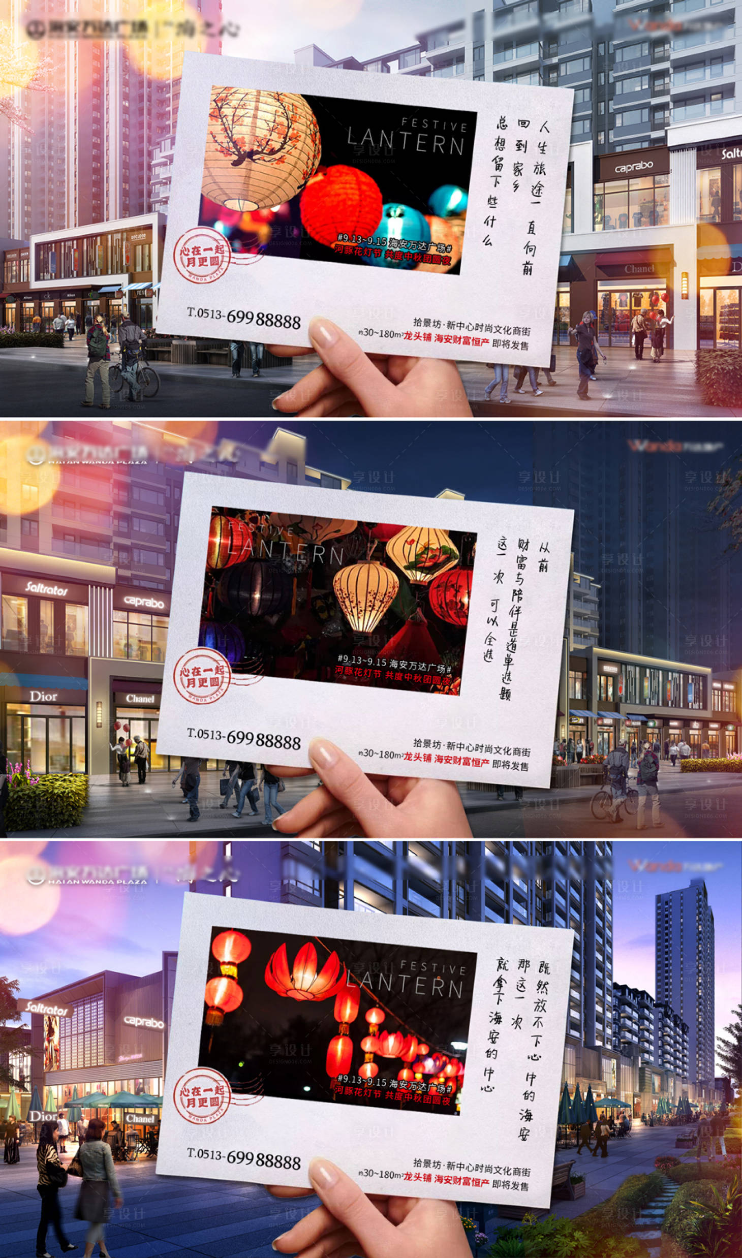 源文件下载【享设计】搜索编号：24810001086594391【商业商铺价值点移动端系列海报】