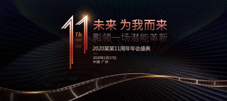 源文件下載【周年慶】編號：46910001215847469