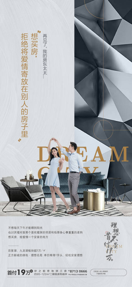 源文件下载【微信稿】编号：38910001244539989