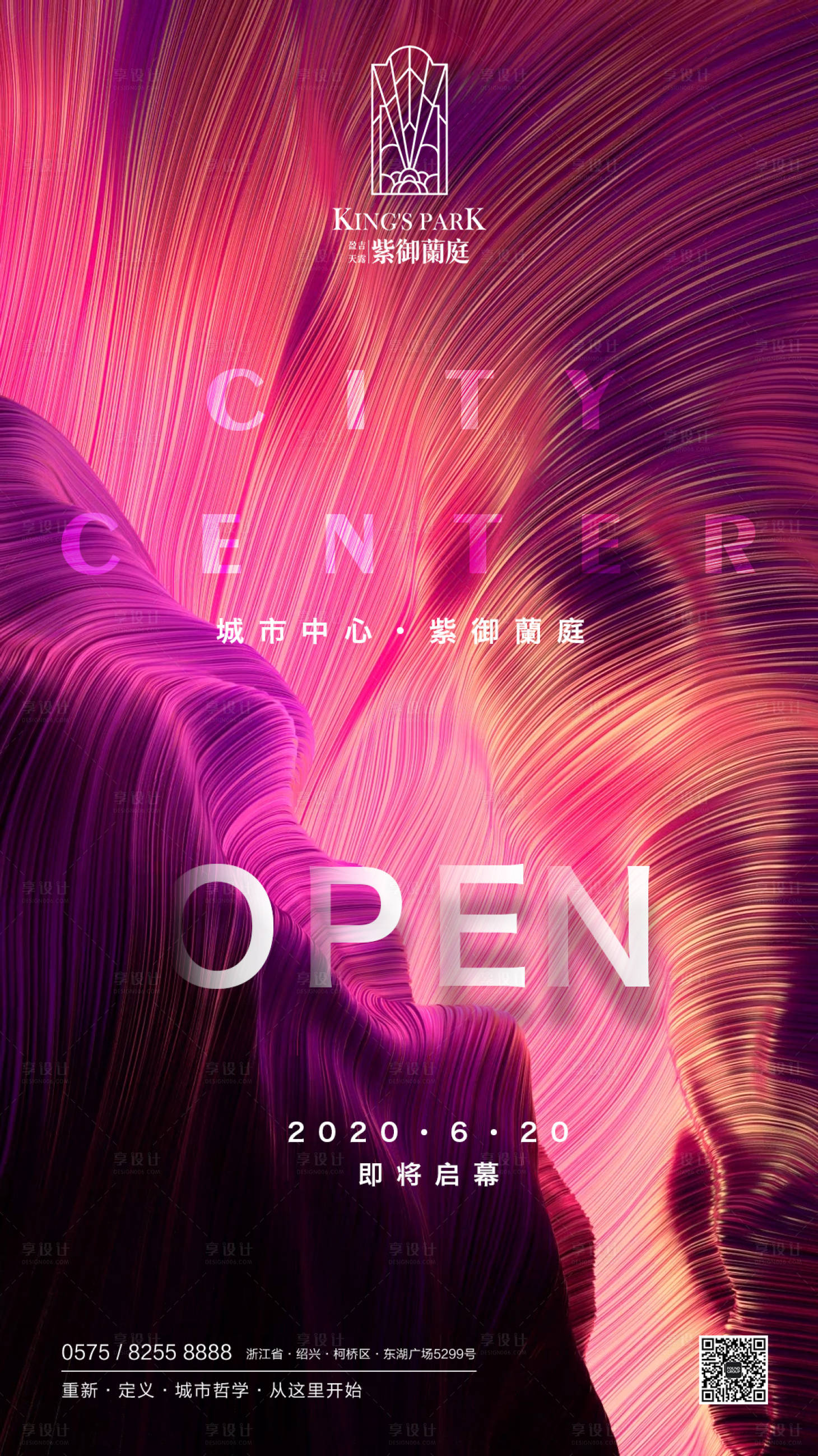 源文件下载【城市中心启幕】编号：31720001096891270