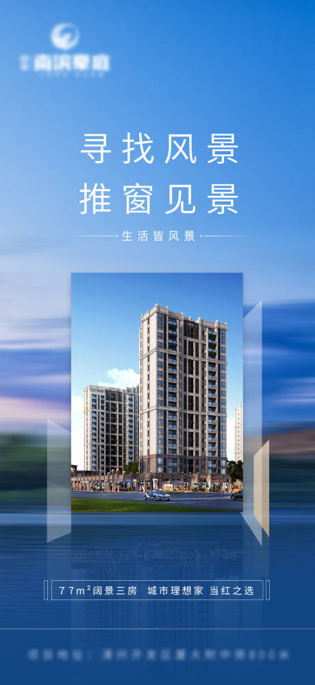 源文件下载【地产价值点微单】编号：38650001131026109