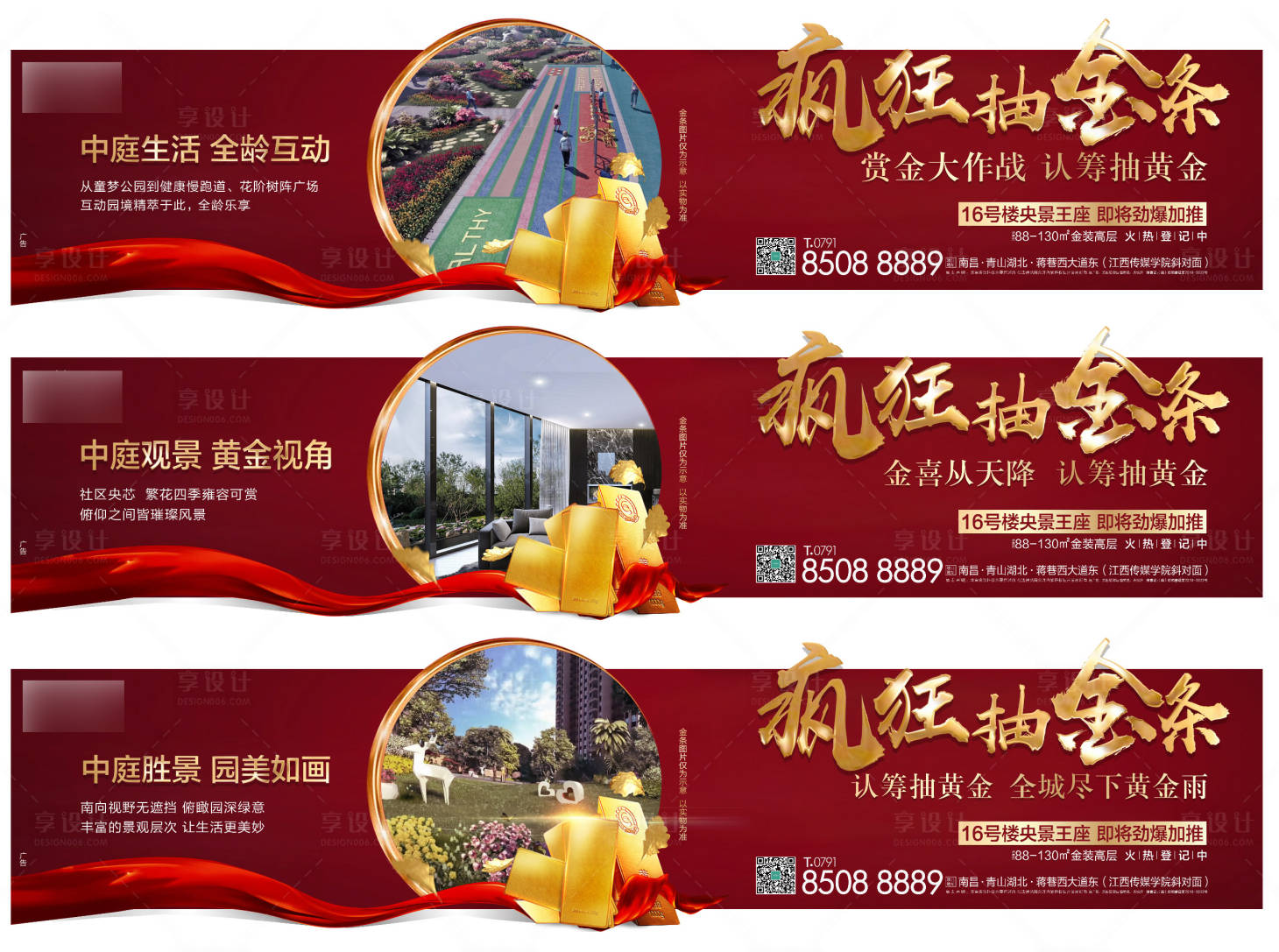源文件下載【價值點系列單圖】編號：29010001036765829